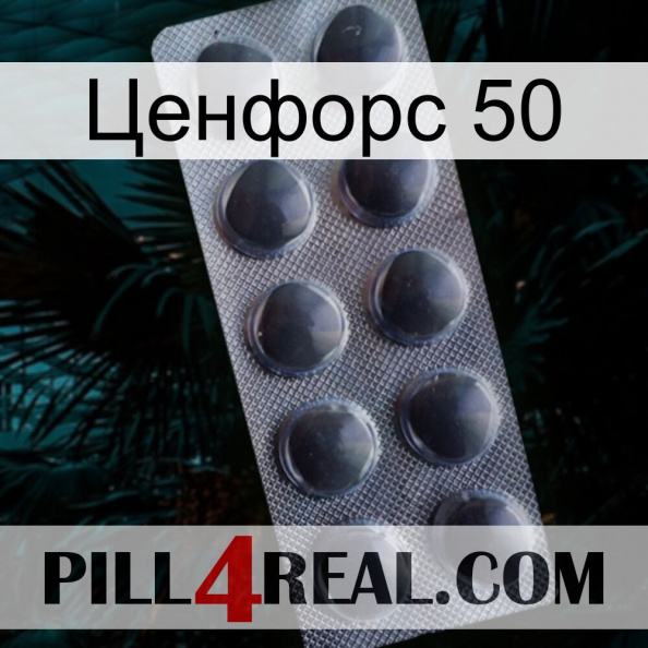 Ценфорс 50 30.jpg